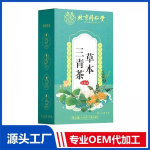 草本三青茶 OEM/ODM定制代加工源头厂家