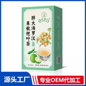胖大海罗汉果枇杷叶茶 代用茶100克 OEM/ODM定制代加工源头厂家