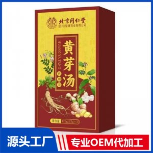 黄芽汤 代用茶125g OEM/ODM定制代加工源头厂家