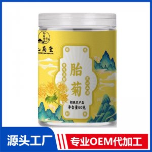 胎菊 初级农产品 OEM/ODM贴牌定制代加工源头厂家