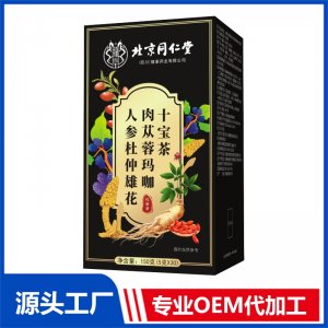 人参杜仲雄花肉苁蓉玛咖十宝茶 OEM/ODM定制代加工源头厂家