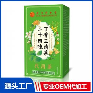 二十四味丁香三清茶 代用茶OEM/ODM定制代加工源头厂家