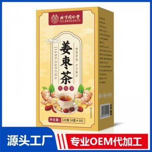 姜枣茶 代用茶120克 OEM/ODM定制代加工源头厂家