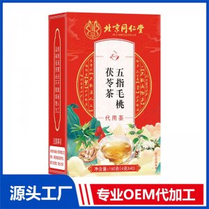 五指毛桃茯苓茶 代用茶OEM/ODM定制代加工源头厂家