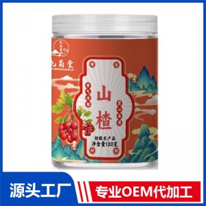 山楂 初级农产品120克 OEM/ODM贴牌定制代加工源头厂家