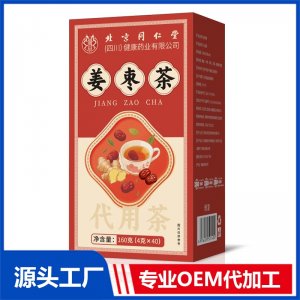 姜枣茶 代用茶160克 OEM/ODM定制代加工源头厂家