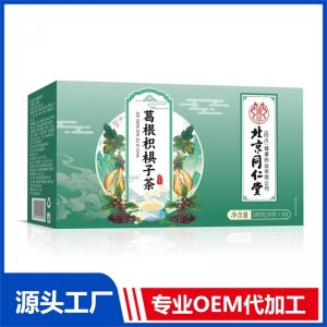 葛根枳椇子茶OEM/ODM定制代加工源头厂家