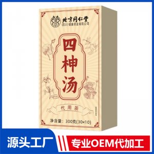 四神汤代用茶 OEM/ODM定制代加工源头厂家