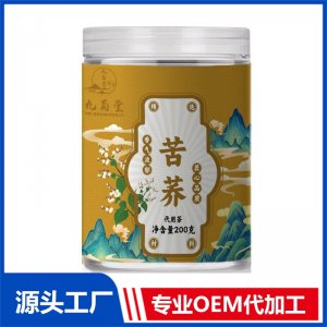 苦荞 代用茶OEM/ODM定制代加工源头厂家