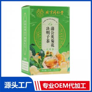蒲公英菊花决明子茶 代用茶150克OEM/ODM定制代加工源头厂家