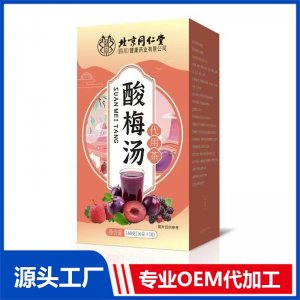 酸梅汤 代用茶 OEM/ODM定制代加工源头厂家