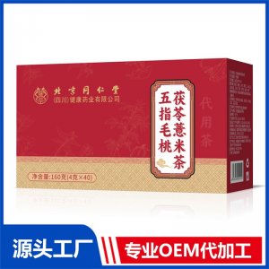 五指毛桃茯苓薏米茶 代用茶OEM/ODM定制代加工源头厂家