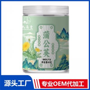 蒲公英初级农产品 OEM/ODM贴牌定制代加工源头厂家