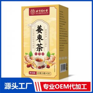 姜枣茶代用茶120克OEM/ODM定制代加工源头厂家