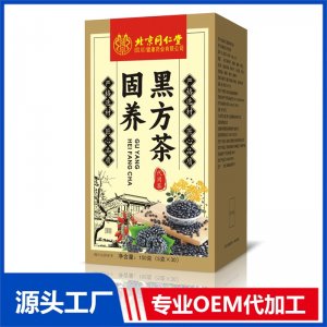 固养黑方茶 代用茶 OEM/ODM定制代加工源头厂家
