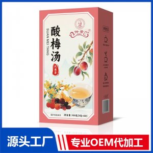 酸梅汤 代用茶100克 OEM/ODM定制代加工源头厂家