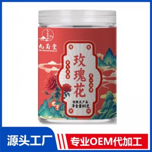 玫瑰花 初级农产品80克 OEM/ODM贴牌定制代加工源头厂家