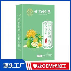 罗汉果胖大海菊花茶 代用茶160克OEM/ODM定制代加工源头厂家