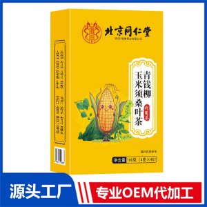 青钱柳玉米须桑叶茶 代用茶OEM/ODM定制代加工源头厂家
