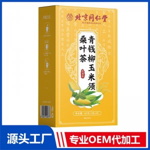 青钱柳玉米须桑叶茶 代用茶 160克OEM/ODM定制代加工源头厂家