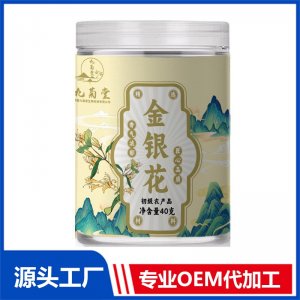 金银花 初级农产品OEM/ODM贴牌定制代加工源头厂家