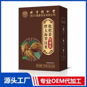 胖大海罗汉果枇杷茶代用茶 OEM/ODM定制代加工源头厂家