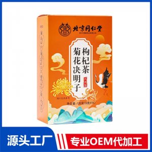 菊花决明子枸杞茶 代用茶120克 OEM/ODM定制代加工源头厂家