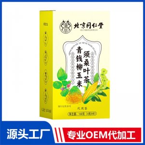 青钱柳玉米须桑叶茶 代用茶160克 OEM/ODM定制代加工源头厂家