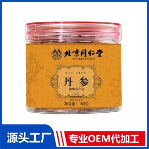 丹参 初级农产品 OEM/ODM贴牌定制代加工源头厂家