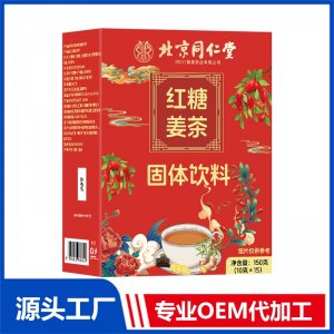 红糖姜茶固体饮料 OEM/ODM定制代加工源头厂家