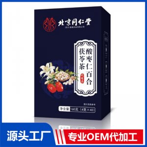 酸枣仁百合茯苓茶 代用茶160克OEM/ODM定制代加工源头厂家
