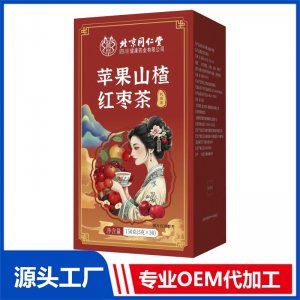 苹果山楂红枣茶 代用茶 OEM/ODM定制代加工源头厂家