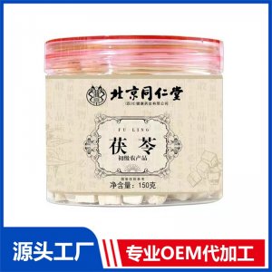茯苓 初级农产品OEM/ODM贴牌定制代加工源头厂家
