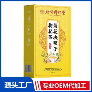 菊花决明子枸杞茶 代用茶160克 OEM/ODM定制代加工源头厂家