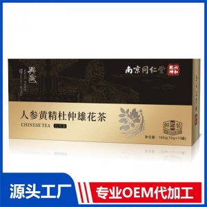 人参黄精杜仲雄花茶 鲜罐装OEM/ODM定制代加工源头厂家