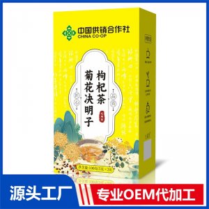 菊花决明子枸杞茶代用茶100克OEM/ODM定制代加工源头厂家
