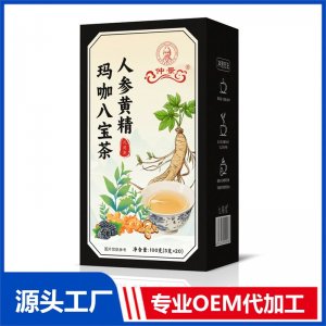 人参黄精玛咖八宝茶 代用茶100克OEM/ODM定制代加工源头厂家