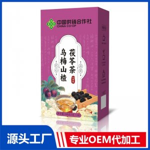 乌梅山楂茯苓茶 代用茶 OEM/ODM定制代加工源头厂家