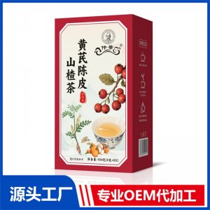 黄芪陈皮山茶茶 代用茶 OEM/ODM定制代加工源头厂家
