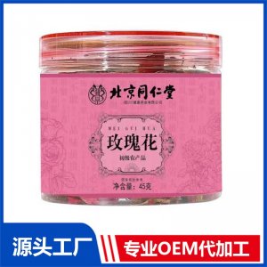 玫瑰花 初级农产品 OEM/ODM贴牌定制代加工源头厂家