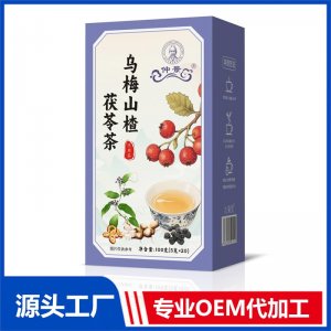 乌梅山楂茯苓茶 代用茶100克OEM/ODM定制代加工源头厂家