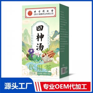 四神汤 代用茶 OEM/ODM定制代加工源头厂家