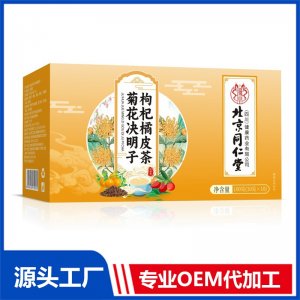 菊花决明子枸杞橘皮茶 代用茶100克OEM/ODM定制代加工源头厂家