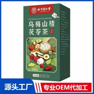 乌梅山楂茯苓茶 代用茶160克OEM/ODM定制代加工源头厂家