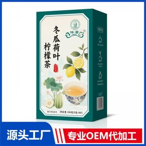 冬瓜荷叶柠檬茶 OEM/ODM定制代加工源头厂家
