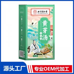 黄芽汤 代用茶80克 OEM/ODM定制代加工源头厂家