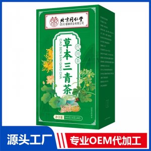 草本三青茶 代用茶OEM/ODM定制代加工源头厂家