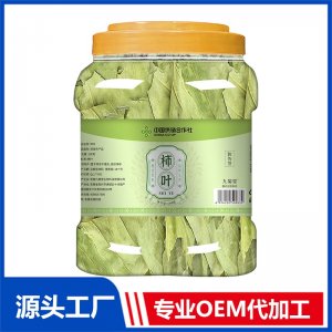 柿叶OEM/ODM贴牌定制代加工源头厂家