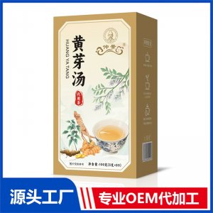 黄芽汤 代用茶100克 OEM/ODM定制代加工源头厂家