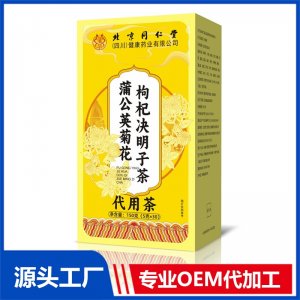 蒲公英菊花枸杞决明子茶 代用茶 OEM/ODM定制代加工源头厂家